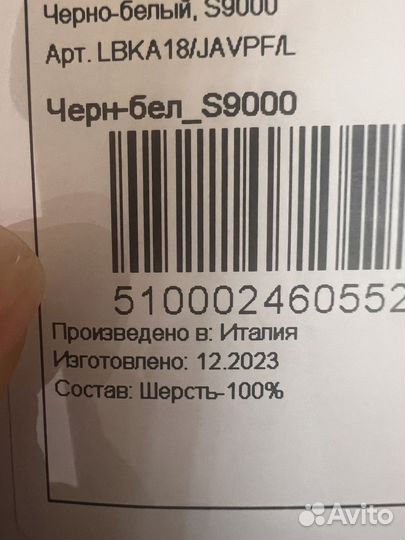 Шарф dolce gabbana новый оригинал