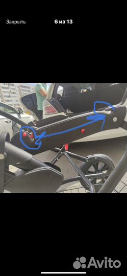 Автолюльки адаптеры для автолюлек