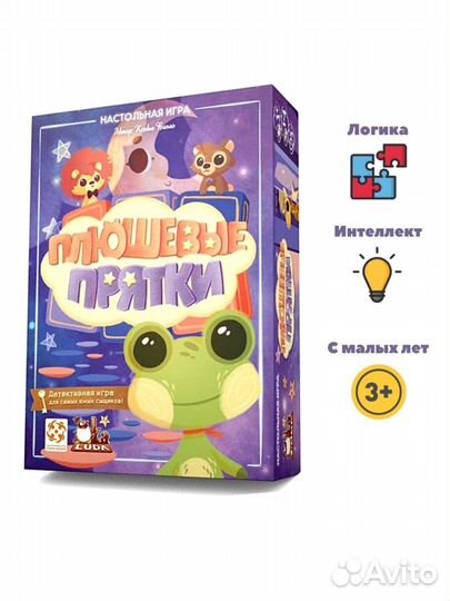 Стиль жизни настольная игра 