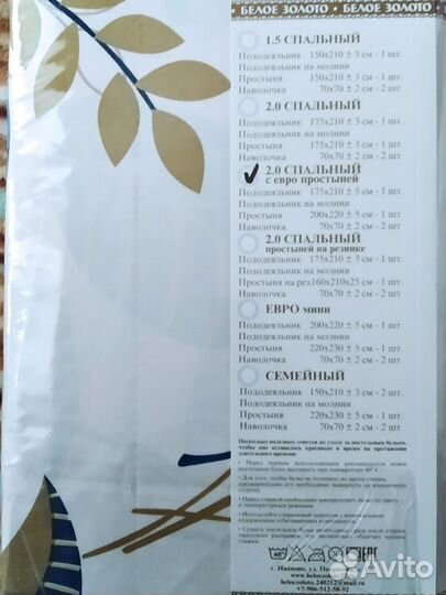 Постельное белье сатин