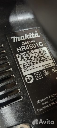 Перфоратор makita HR 4501c