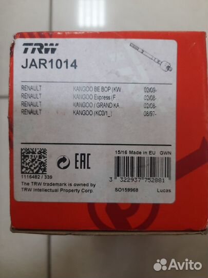 Тяга рулевая Renault Kangoo 1.6/1.5CDi 08)