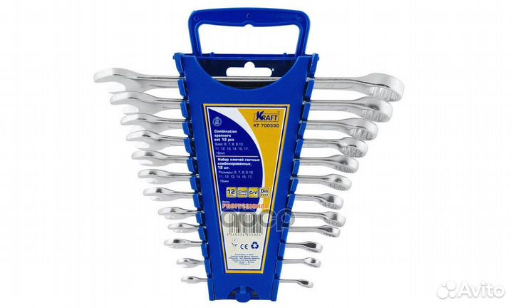 Ключ комбинированный набор 12шт:6-15,17,19 мм