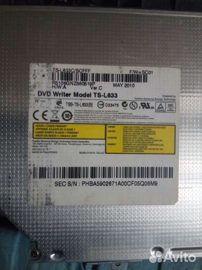 Dvd-rw приводы для ноутбуков