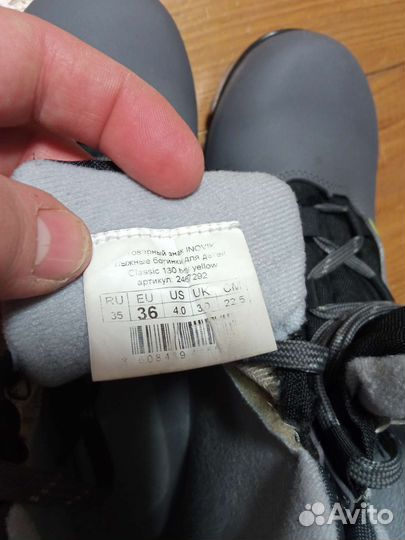 Лыжные ботинки детские 35-36