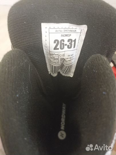 Коньки хоккейные детские раздвижные