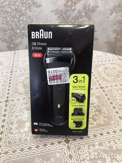 Новая электро бритва braun