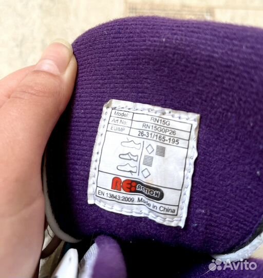 Ролики раздвижные 26-31 и защита