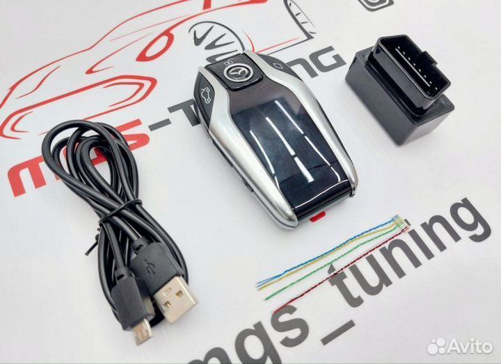 Смарт ключ Mazda стиль BMW серебристый