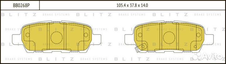 Blitz BB0268P Колодки тормозные дисковые задние