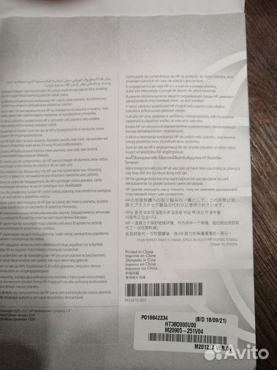 Продам новый ноутбук
