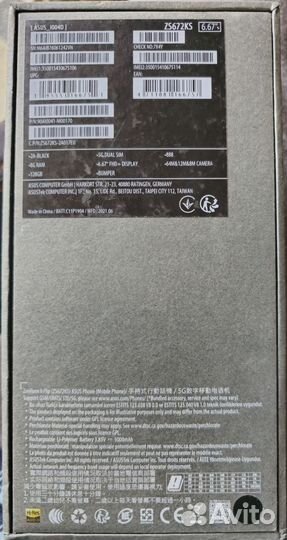 ASUS Zenfone 8 Flip, 8/128 ГБ