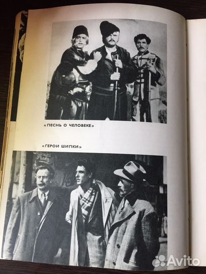 Актеры зарубежного кино