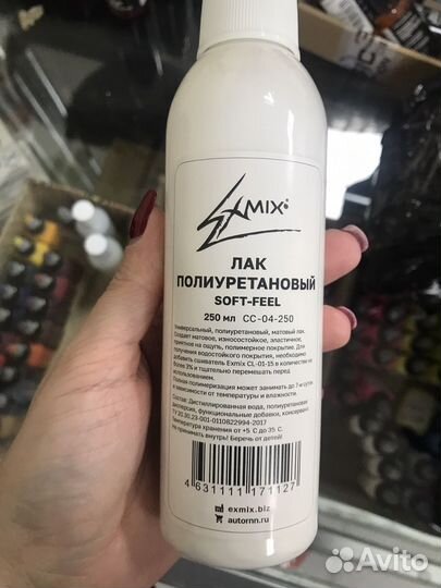 Эластичный лак для аэрографии