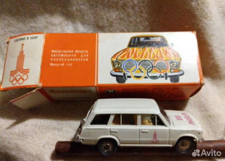 Модель авто ваз 2102, А11, Олимпиада