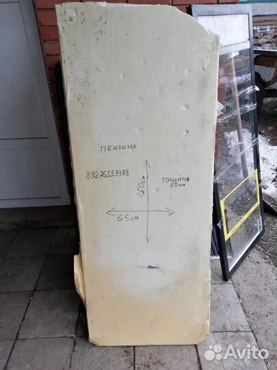 Утеплитель