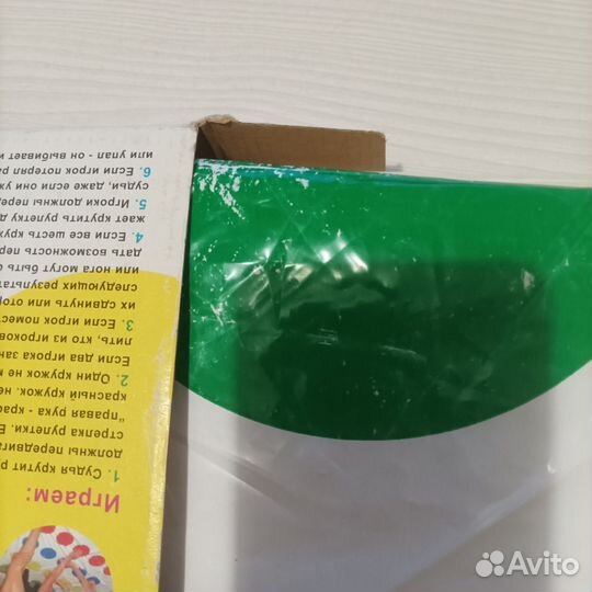 Игра 