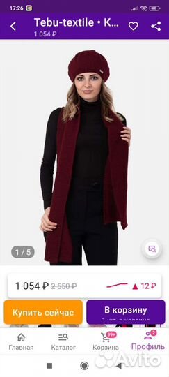 Берет с шарфом