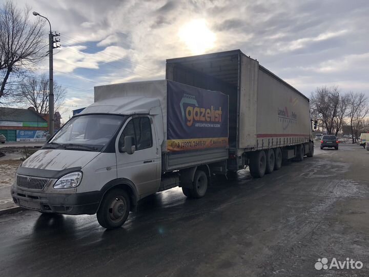 Грузоперевозки газель