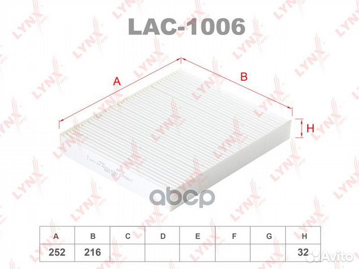 Фильтр салона LAC1006 lynxauto