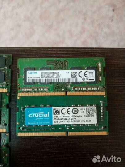 Оперативная память