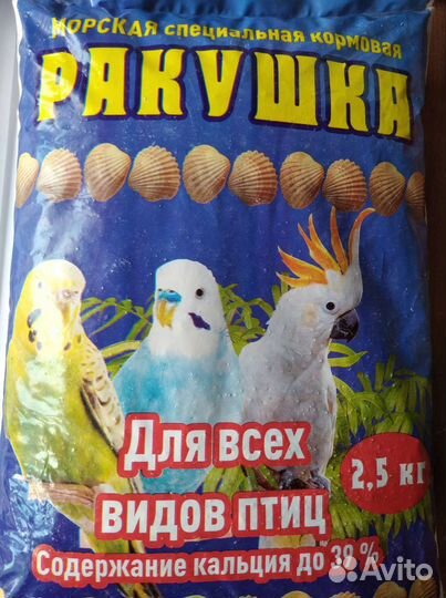 Комбикорма зерно сено кормушки