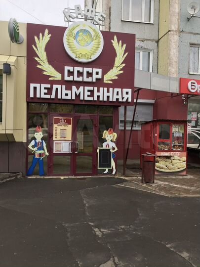 Торговая площадь, 262 м²