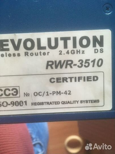 Беспроводной Маршрутизатор Infinet skyman R5000