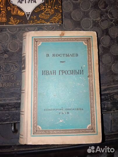 Книги разные