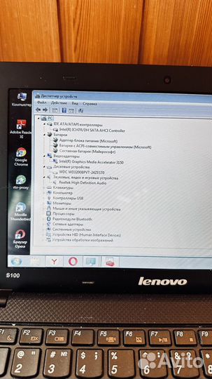 Lenovo ideapad s100