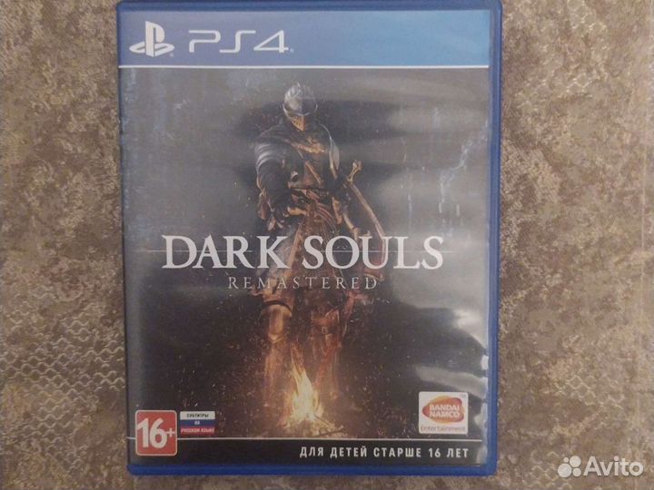Dark Souls