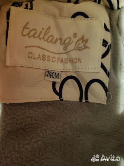 Зимний комбинезон для девочки