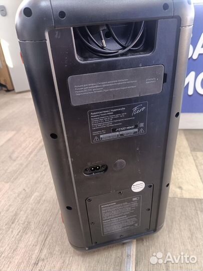 Аудиосистема Fiero Emotion 150