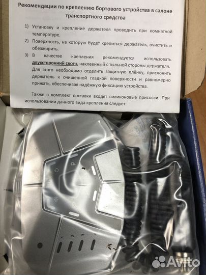 Устройство бортовое цси 1201