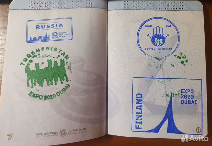 Паспорт Expo 2020 Дубай