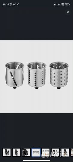 Терка для овощей электрическая