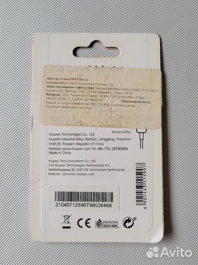 Адаптер Huawei microusb на Type-C оригинал