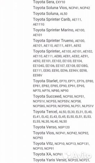 Новый Сальник приводного вала для Toyota фильтры