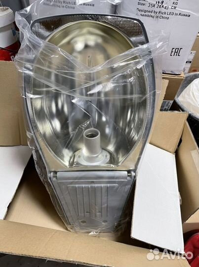 Светильник уличный консольный