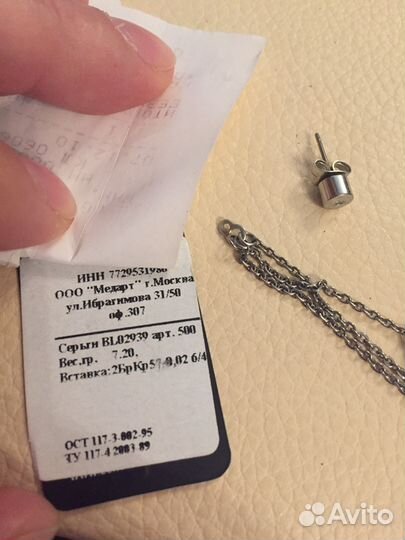 Серьги с бриллиантами bliss