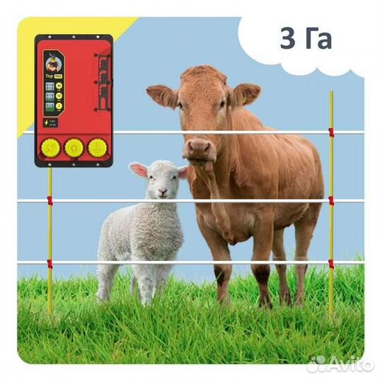 Электропастух для крс Телят Овец Лошадей