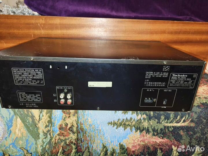 Technics RS-TR252