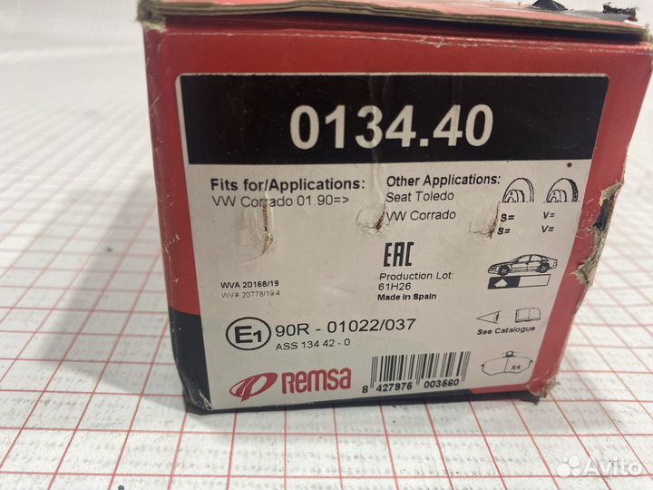 Колодки тормозные передние для VW Passat B3