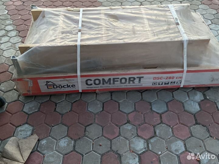 Чердачная лестница складная трехсекционная