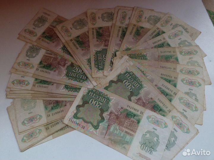 200 рублей СССР 1992 год