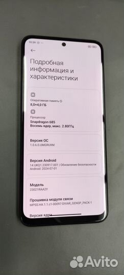 Xiaomi Redmi Note 12, 8/256 ГБ