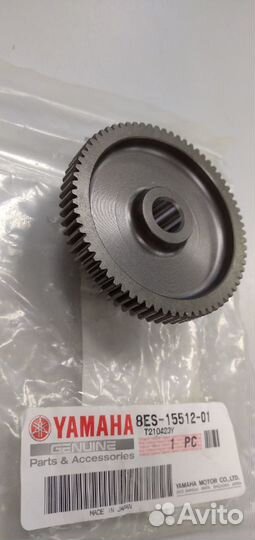 Шестерня стартера для yamaha Viking VK10.Оригинал