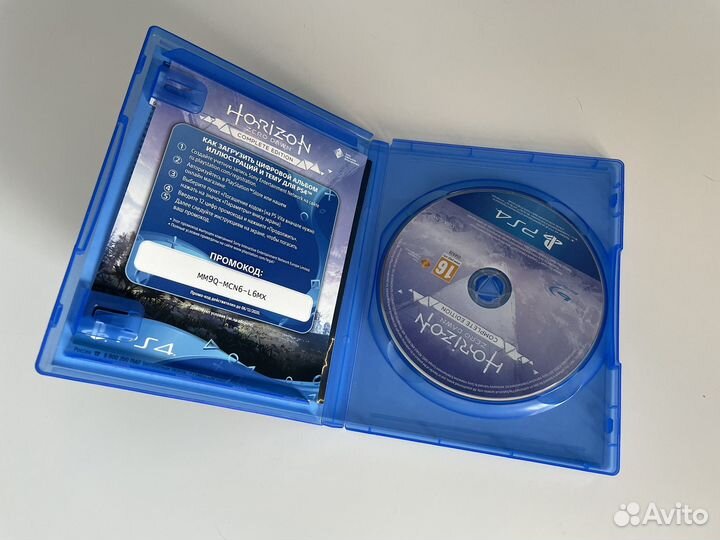 Horizon zero dawn (complete edition) ps4