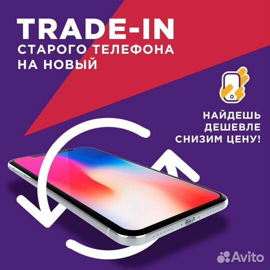 iPhone Xs Max, 64 ГБ