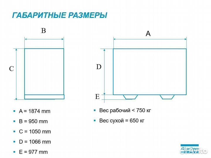 Дизельный компрессор Atlas Copco 5 кубов